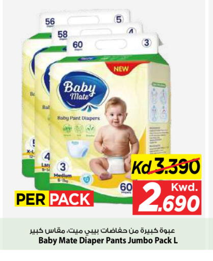 available at مارك & سايف in الكويت - مدينة الكويت