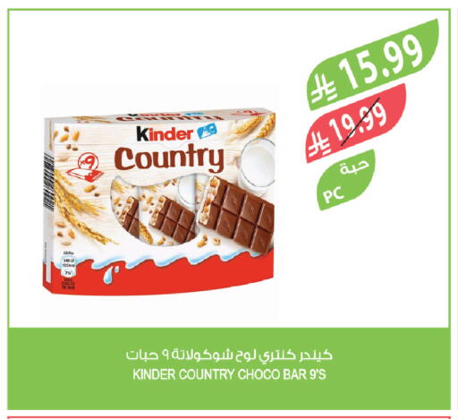 available at Farm  in KSA, Saudi Arabia, Saudi - Jazan