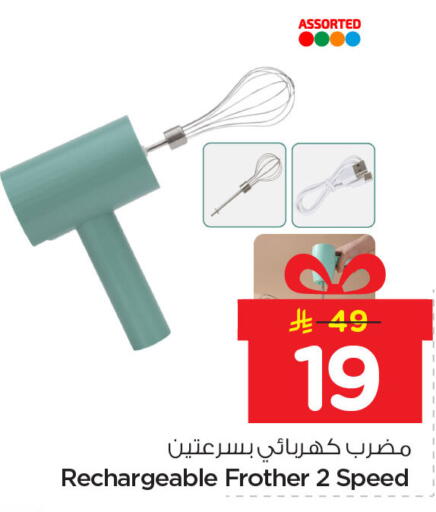 available at Nesto in KSA, Saudi Arabia, Saudi - Dammam
