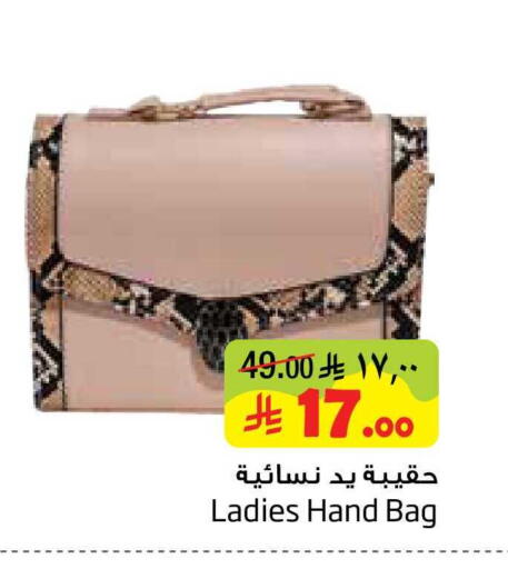 available at ليان هايبر in مملكة العربية السعودية, السعودية, سعودية - المنطقة الشرقية