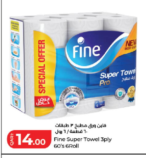 available at لولو هايبرماركت in قطر - الوكرة