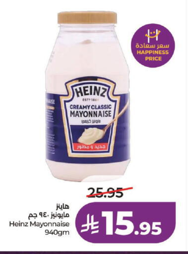 available at LULU Hypermarket in KSA, Saudi Arabia, Saudi - Unayzah