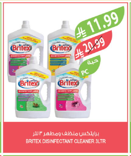 available at المزرعة in مملكة العربية السعودية, السعودية, سعودية - جدة