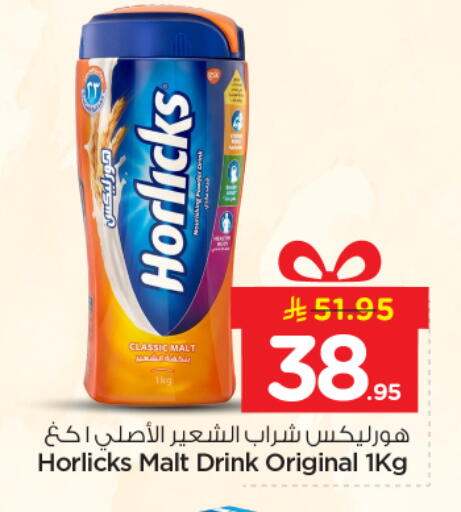 available at Nesto in KSA, Saudi Arabia, Saudi - Riyadh