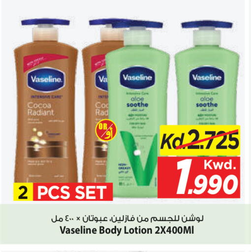 available at مارك & سايف in الكويت - محافظة الأحمدي