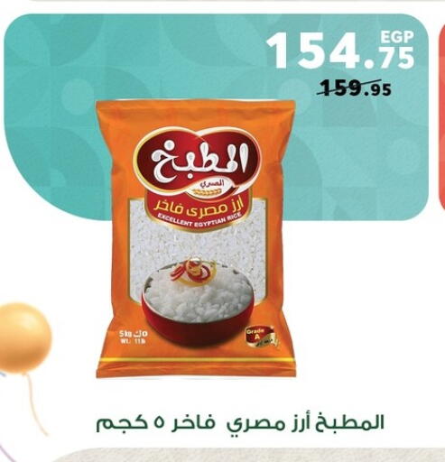 available at بنده in Egypt - القاهرة