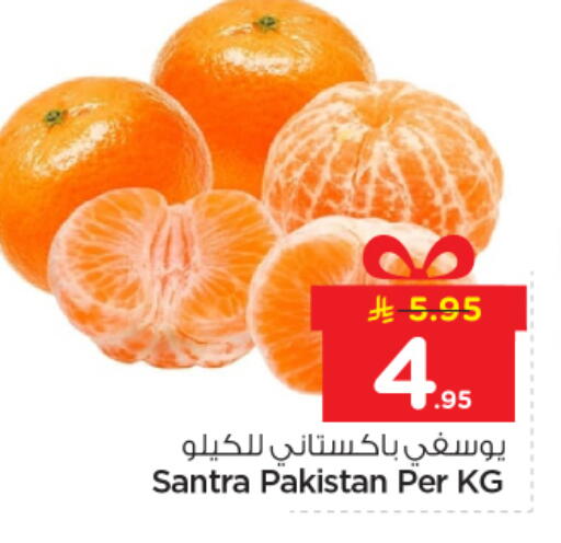from Pakistan available at نستو in مملكة العربية السعودية, السعودية, سعودية - الرياض