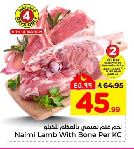 available at هايبر الوفاء in مملكة العربية السعودية, السعودية, سعودية - الطائف