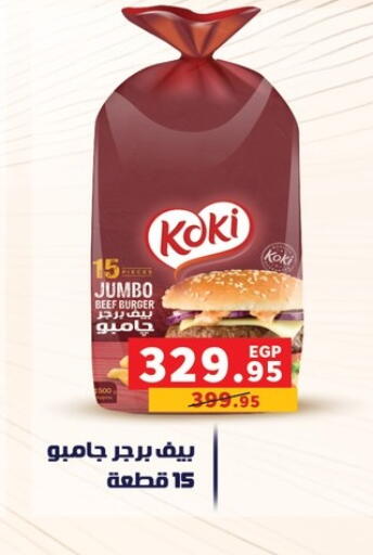 available at بنده in Egypt - القاهرة