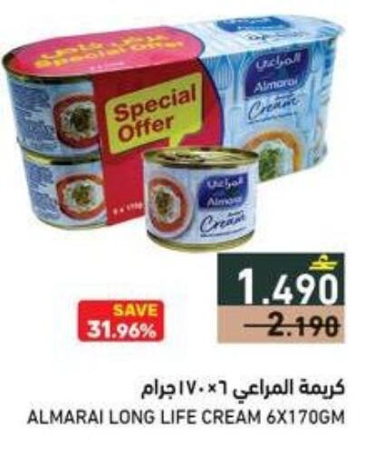 available at رامز in عُمان - صلالة