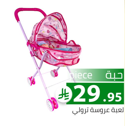 available at Family Discount in KSA, Saudi Arabia, Saudi - Riyadh