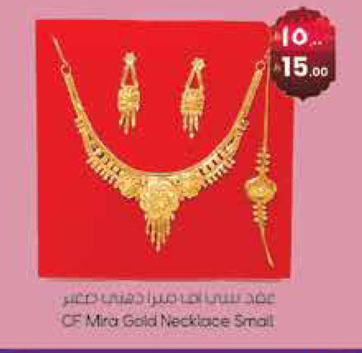available at ستي فلاور in مملكة العربية السعودية, السعودية, سعودية - الجبيل‎