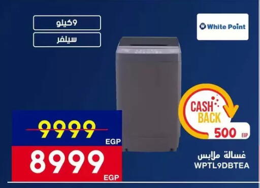 available at Abdul Aziz Store in Egypt - Cairo