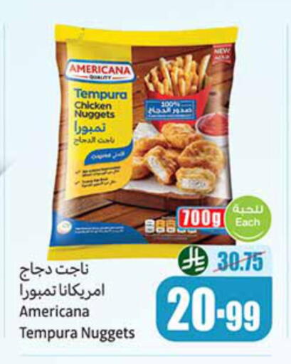 available at أسواق عبد الله العثيم in مملكة العربية السعودية, السعودية, سعودية - عرعر