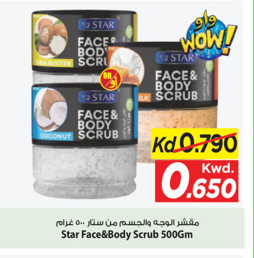 Coconut available at مارك & سايف in الكويت - محافظة الأحمدي