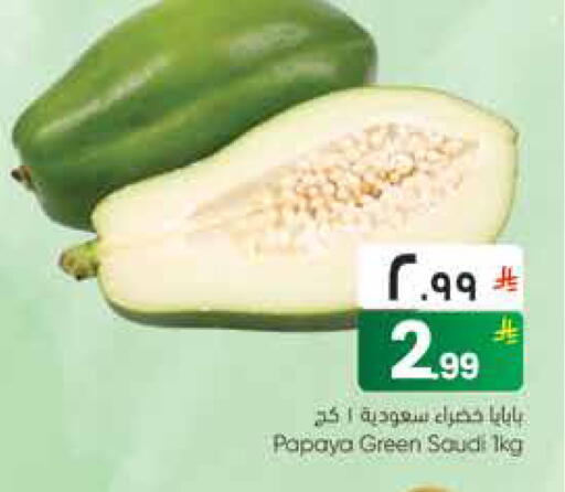 Papaya from Saudi Arabia available at ستي فلاور in مملكة العربية السعودية, السعودية, سعودية - نجران