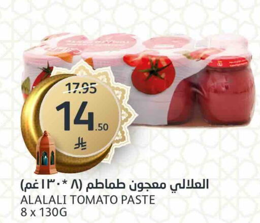 Tomato available at مركز الجزيرة للتسوق in مملكة العربية السعودية, السعودية, سعودية - الرياض