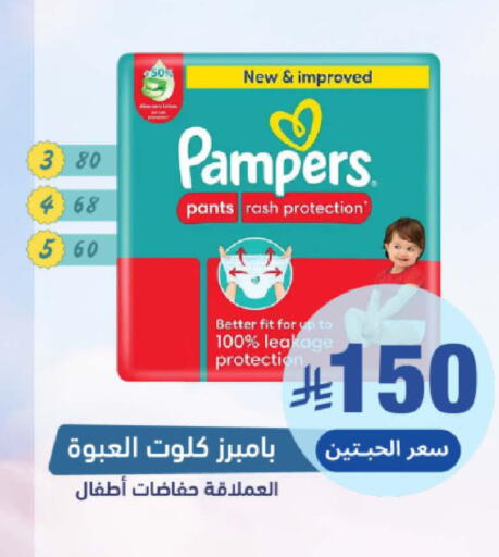 available at United Pharmacies in KSA, Saudi Arabia, Saudi - Hail