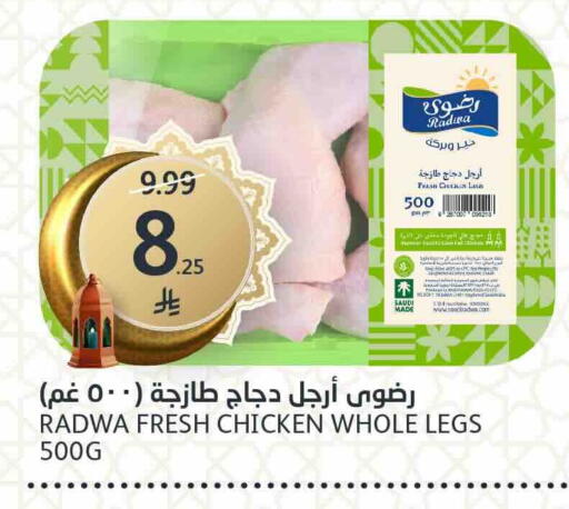 available at مركز الجزيرة للتسوق in مملكة العربية السعودية, السعودية, سعودية - الرياض