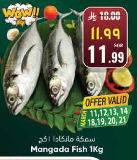 available at ستي فلاور in مملكة العربية السعودية, السعودية, سعودية - الرياض