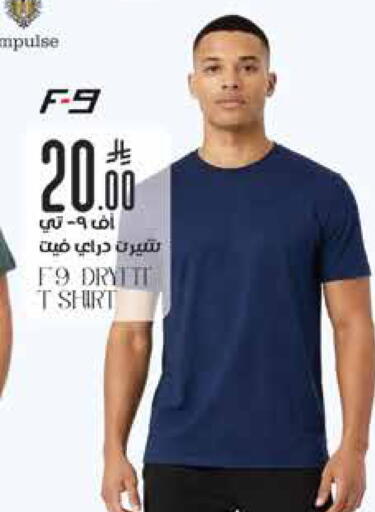 available at ستي فلاور in مملكة العربية السعودية, السعودية, سعودية - حائل‎