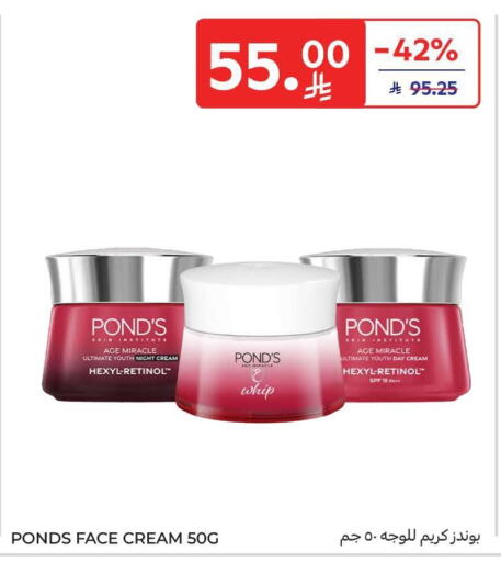 available at Carrefour in KSA, Saudi Arabia, Saudi - Jeddah