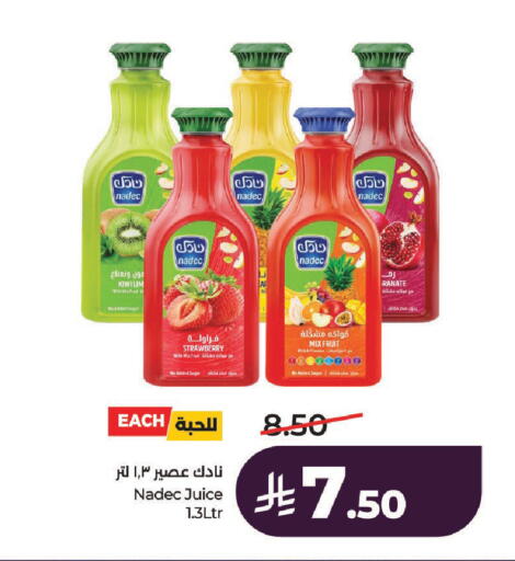 Strawberry available at لولو هايبرماركت in مملكة العربية السعودية, السعودية, سعودية - الرياض