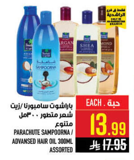 available at أبراج هايبر ماركت in مملكة العربية السعودية, السعودية, سعودية - مكة المكرمة