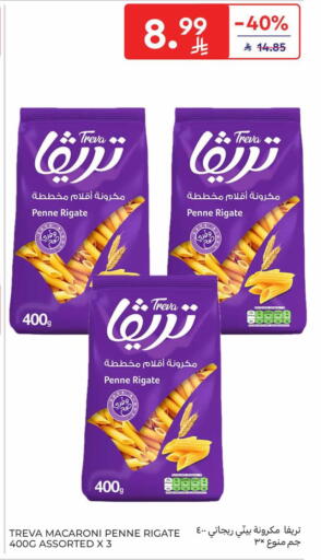 available at Carrefour in KSA, Saudi Arabia, Saudi - Jeddah