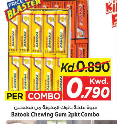 Banana available at Mark & Save in Kuwait - Ahmadi Governorate