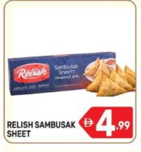 available at دريم نايت هايبرماركت in الإمارات العربية المتحدة , الامارات - دبي