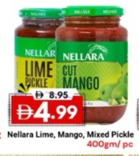 Mango available at ديزرت فريش ماركت in الإمارات العربية المتحدة , الامارات - أبو ظبي