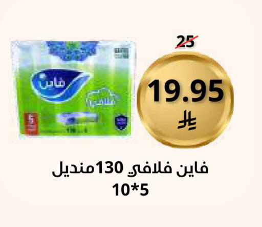 available at Saudi Market in KSA, Saudi Arabia, Saudi - Mecca