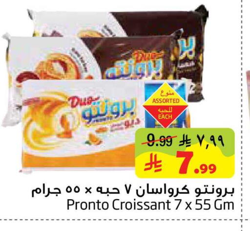 available at ليان هايبر in مملكة العربية السعودية, السعودية, سعودية - المنطقة الشرقية