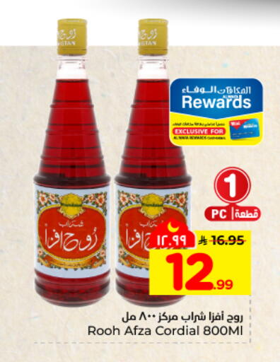 available at هايبر الوفاء in مملكة العربية السعودية, السعودية, سعودية - المنطقة الشرقية