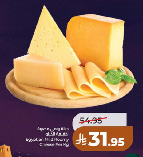 available at LULU Hypermarket in KSA, Saudi Arabia, Saudi - Jeddah