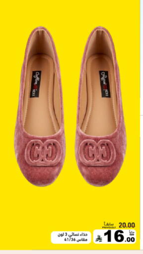 available at Aswaq Ramez in KSA, Saudi Arabia, Saudi - Tabuk