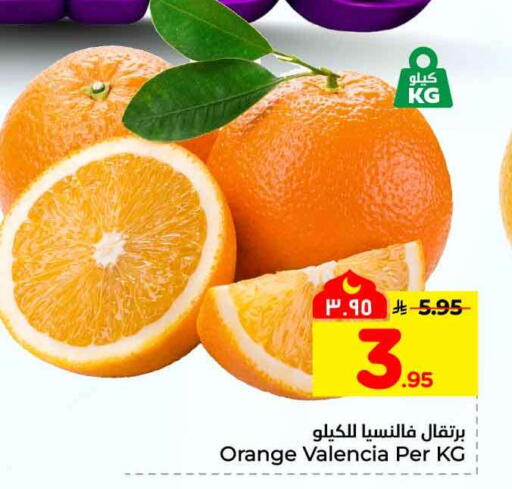 Orange available at هايبر الوفاء in مملكة العربية السعودية, السعودية, سعودية - الطائف