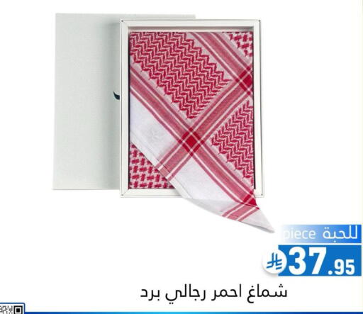 available at Family Discount in KSA, Saudi Arabia, Saudi - Riyadh