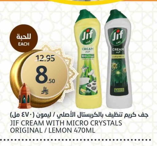 Lemon available at مركز الجزيرة للتسوق in مملكة العربية السعودية, السعودية, سعودية - الرياض