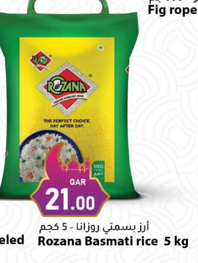 Fig available at Dana Market in Qatar - Al Daayen