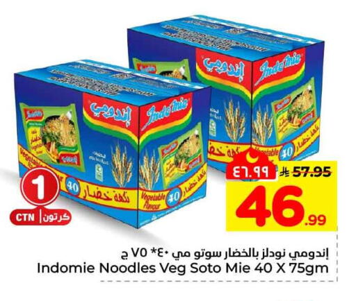 available at Hyper Al Wafa in KSA, Saudi Arabia, Saudi - Jeddah