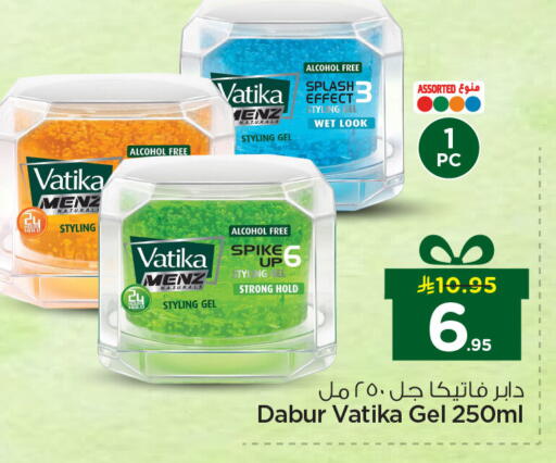 available at نستو in مملكة العربية السعودية, السعودية, سعودية - الجبيل‎