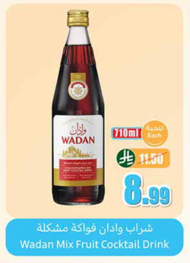 available at أسواق عبد الله العثيم in مملكة العربية السعودية, السعودية, سعودية - المدينة المنورة