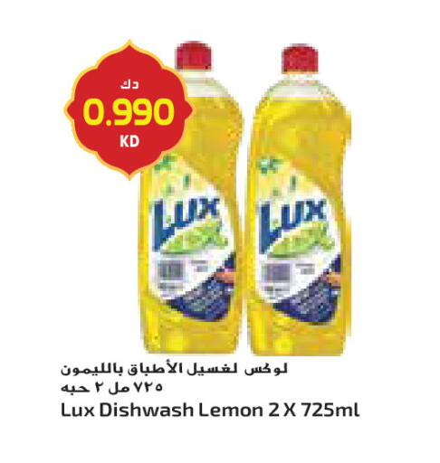 Lemon available at جراند كوستو in الكويت - محافظة الأحمدي