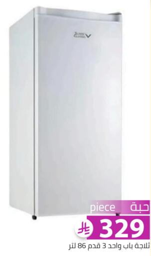 available at Family Discount in KSA, Saudi Arabia, Saudi - Riyadh