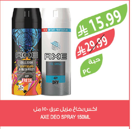 available at Farm  in KSA, Saudi Arabia, Saudi - Tabuk