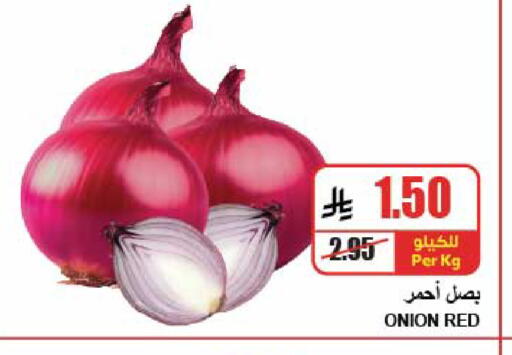 Onion available at A Market in KSA, Saudi Arabia, Saudi - Riyadh
