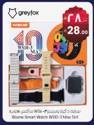 available at ستي فلاور in مملكة العربية السعودية, السعودية, سعودية - نجران