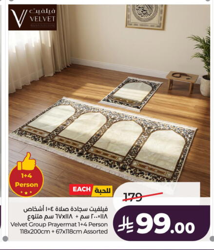 available at LULU Hypermarket in KSA, Saudi Arabia, Saudi - Dammam